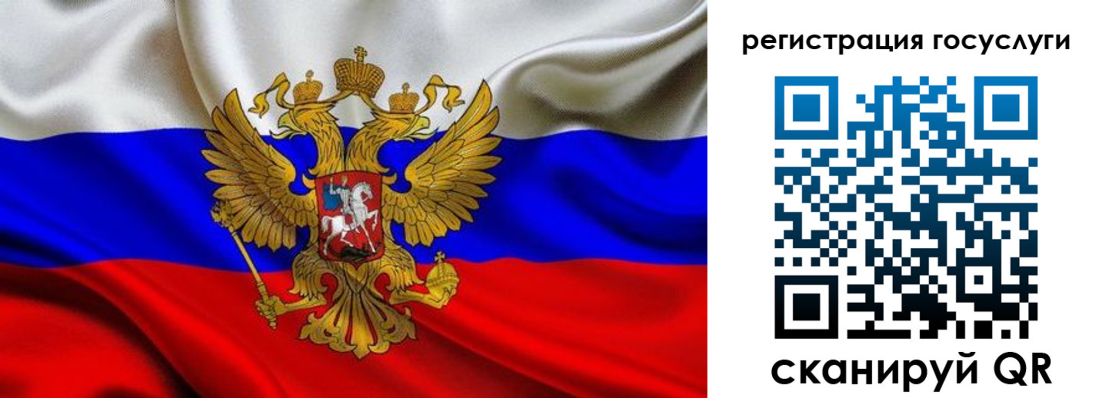 временная регистрация адрес в Октябрьске