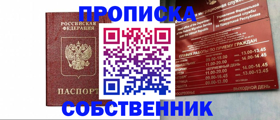 регистрация для школы в Октябрьске