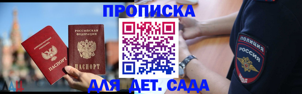 найти адрес прописки в Октябрьске